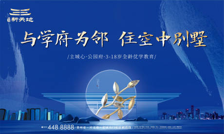 源文件下载【中式主画面】编号：74400001007583172
