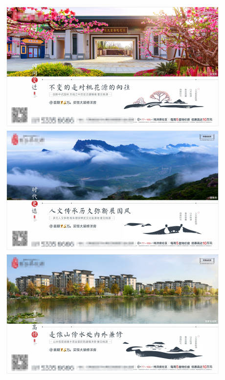 源文件下載【房地產系列價值點海報】編號：94570001008893716