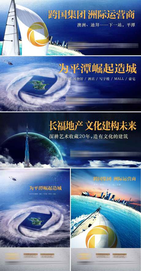 源文件下載【享設(shè)計】搜索編號：48870000920917651【戶外】