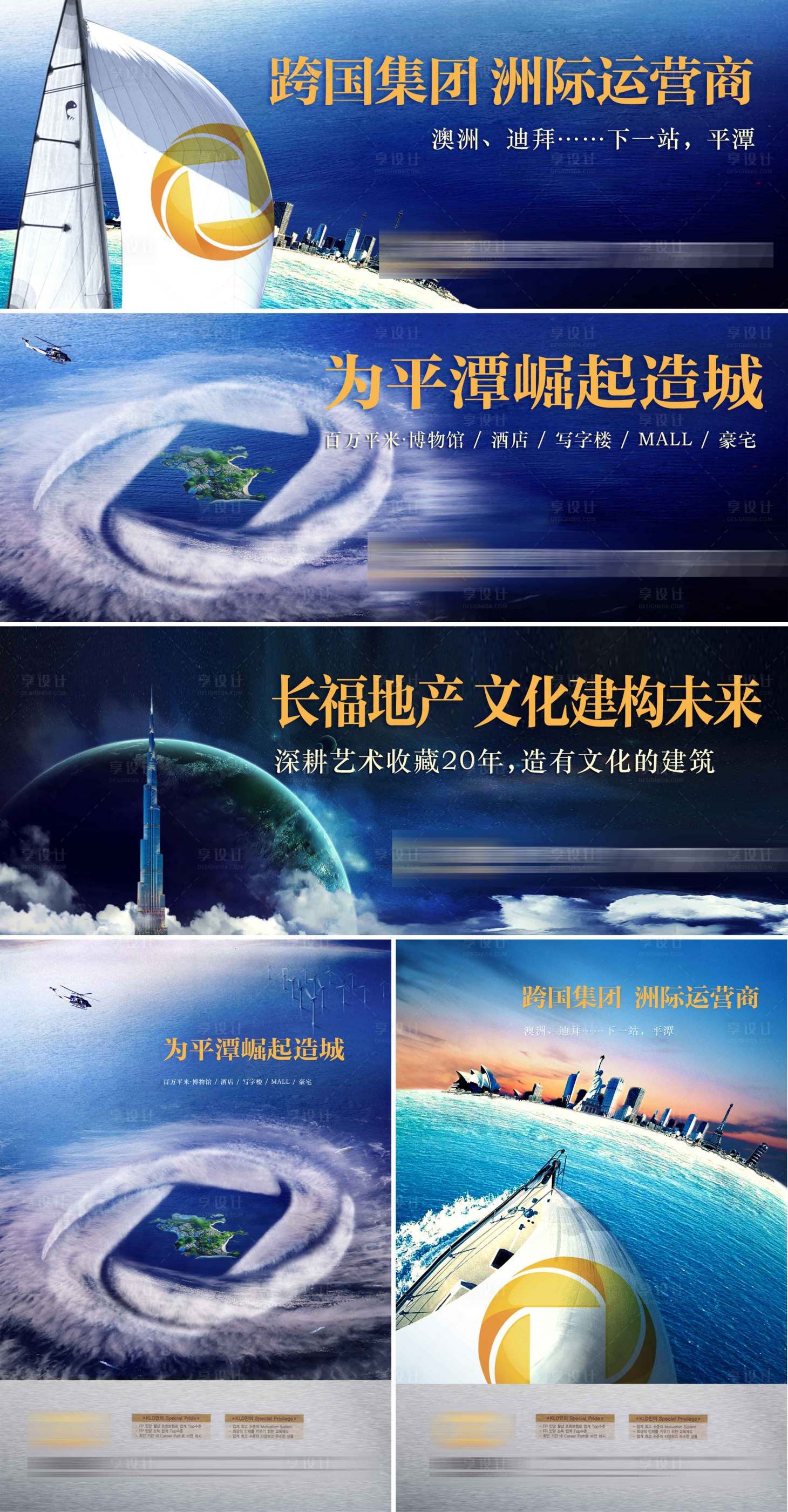 源文件下載【享設計】搜索編號：48870000920917651【戶外】