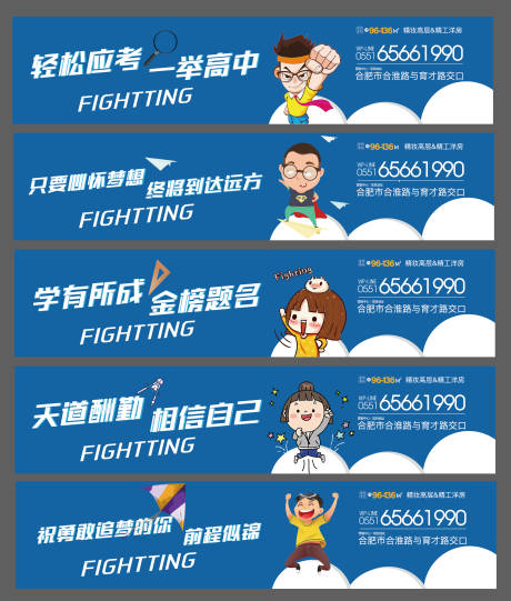 源文件下载【高考助力矿泉水瓶贴】编号：80650000903181357