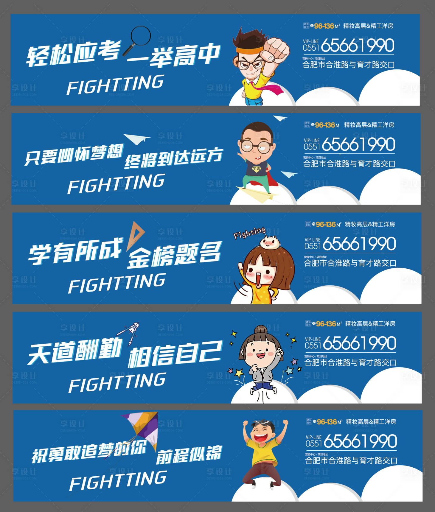 源文件下载【享设计】搜索编号：80650000903181357【高考助力矿泉水瓶贴】