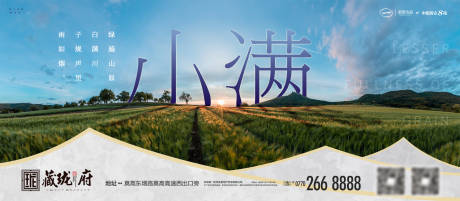 源文件下载【小满刷屏稿】编号：58160000940665319