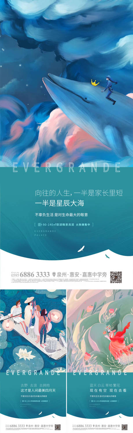 源文件下載【房地產(chǎn)插畫(huà)系列】編號(hào)：83380000881591918