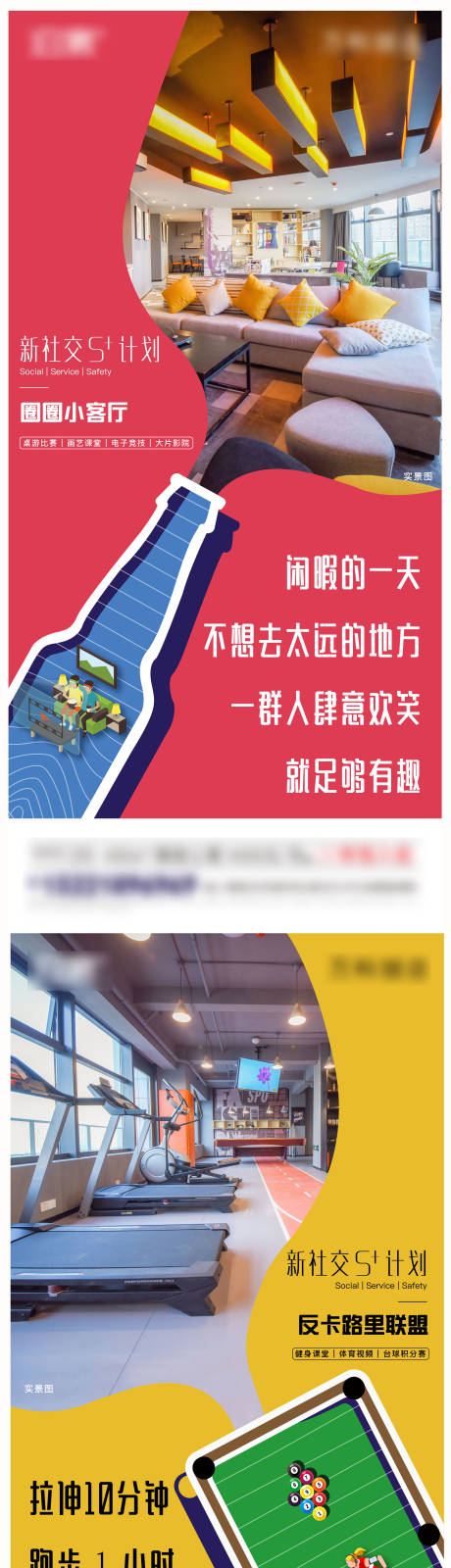 源文件下载【公寓刷屏】编号：62000000954599692