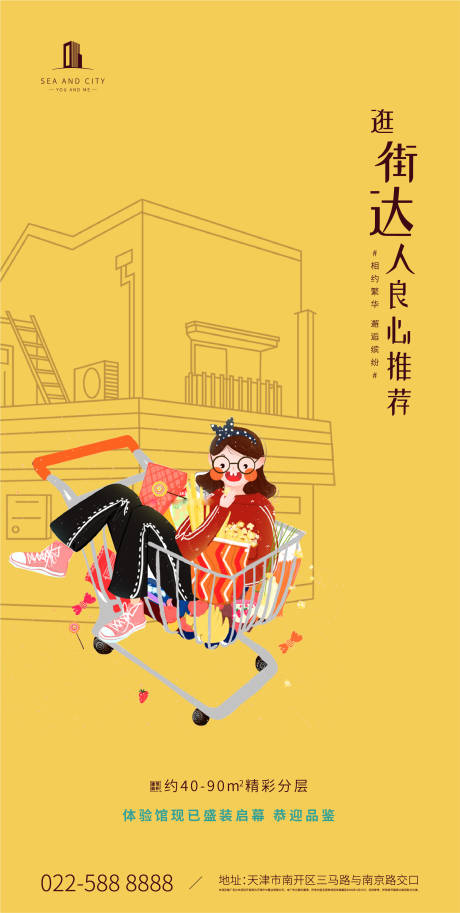 源文件下载【价值点单图】编号：54230000897912117