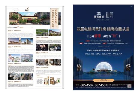 源文件下載【享設計】搜索編號：75240001010603039【中式府院DM】