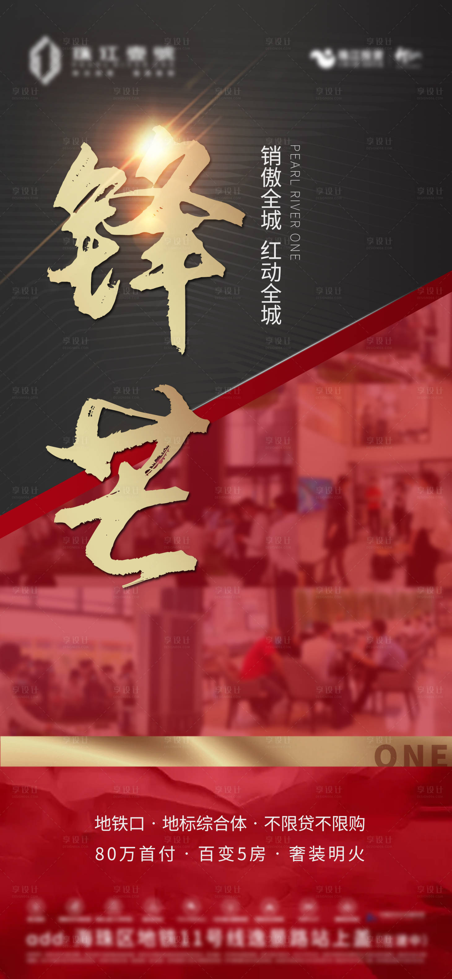 源文件下载【热销人气高端黑红】编号：66660000931503781