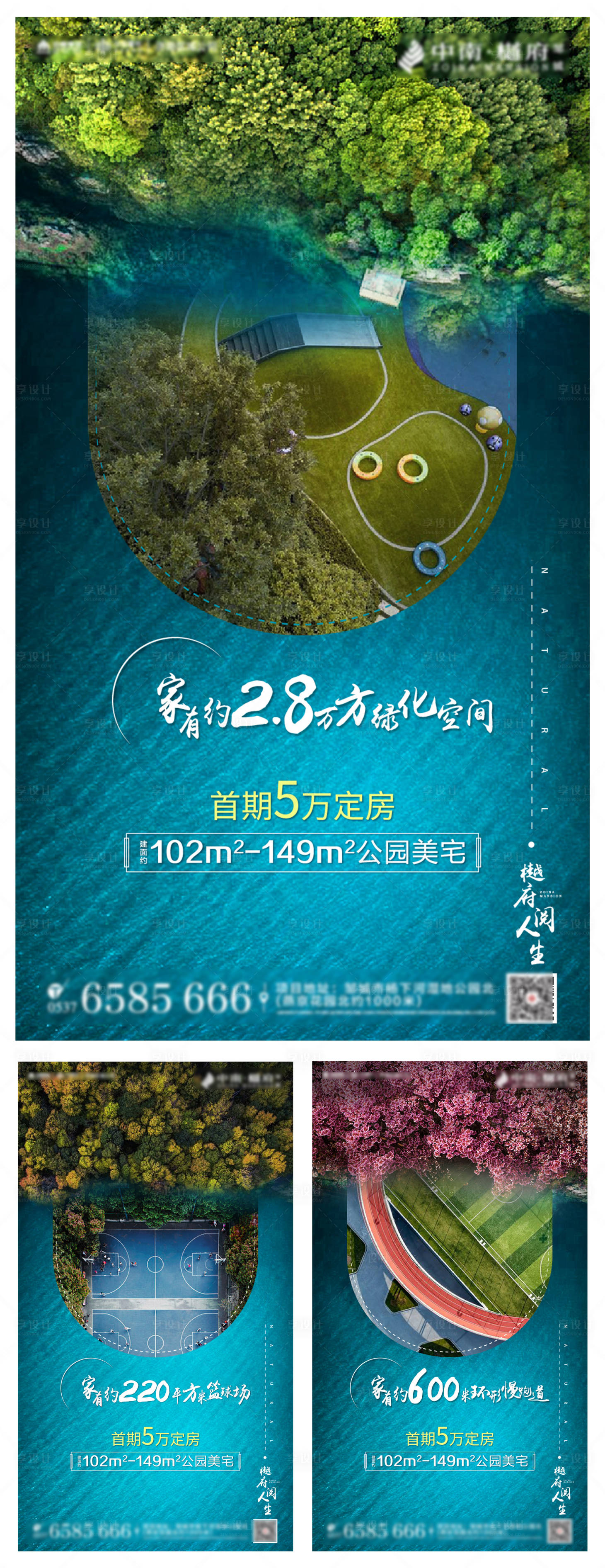 源文件下載【享設計】搜索編號：58970000949324986【房地產價值點系列微信海報】