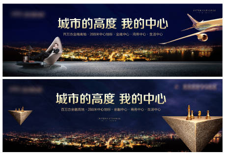 源文件下载【金融中心户外主画面蓝金广告展板】编号：32380000915097181