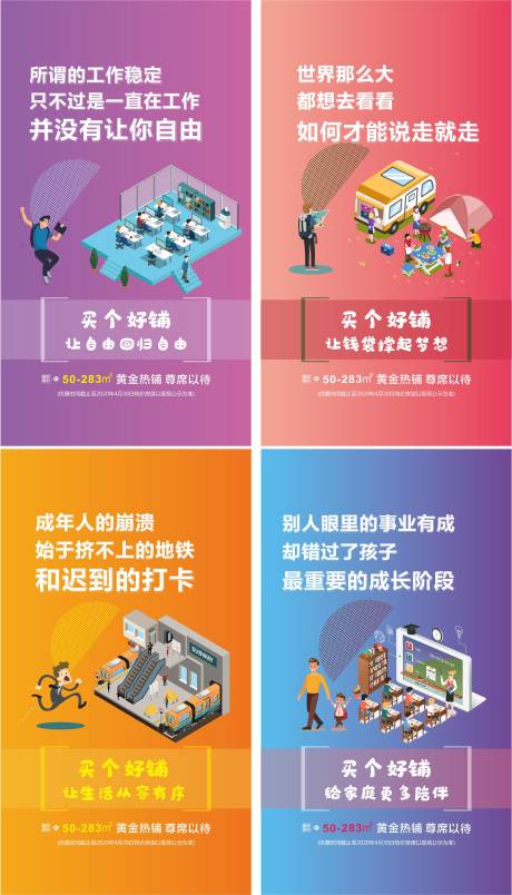 源文件下载【系列稿】编号：33900000950014714