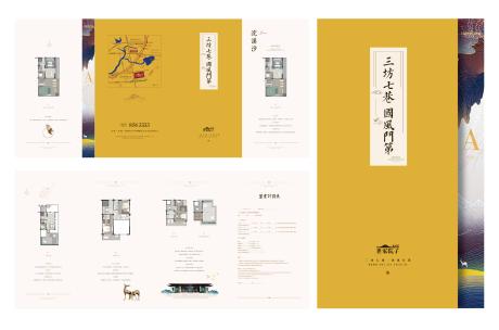 源文件下载【中式地产户型四折页DM】编号：96070000218001385