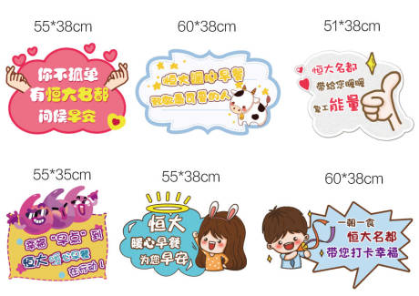 源文件下载【活动手举牌】编号：95710000962841696