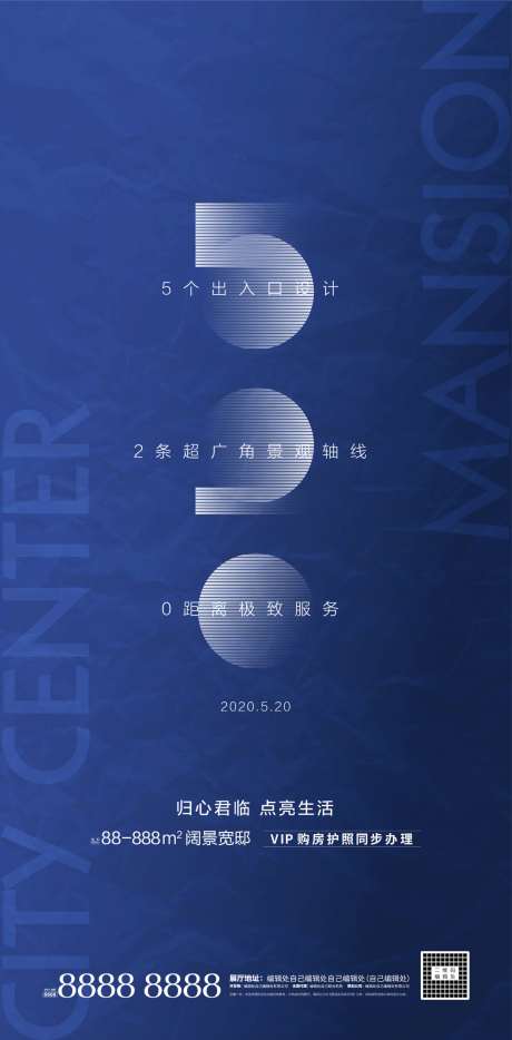 编号：20200514132858041【享设计】源文件下载-地产520深蓝色简约创意海报