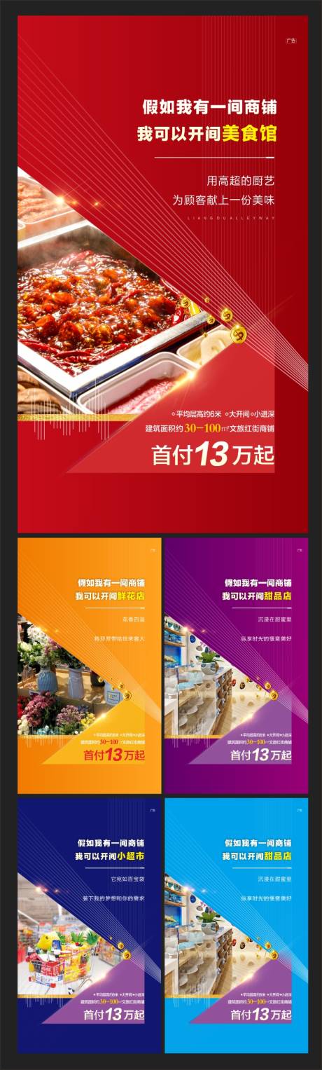 源文件下載【享設(shè)計】搜索編號：96450001026511444【商業(yè)微信系列價值點海報】