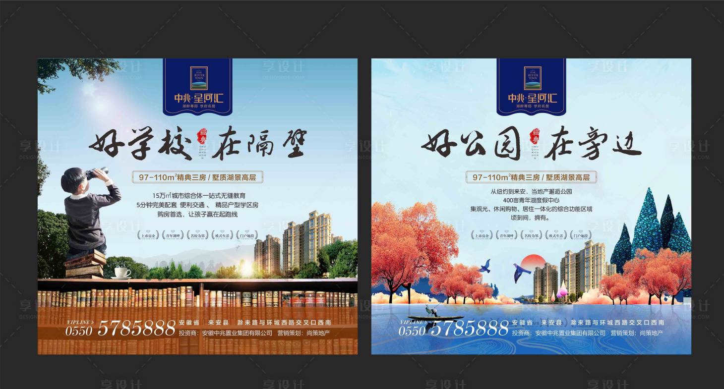 源文件下載【享設計】搜索編號：35110000963211932【配套海報】