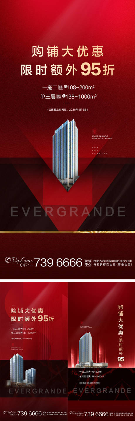 源文件下載【地產系列圖】編號：91710000951764957