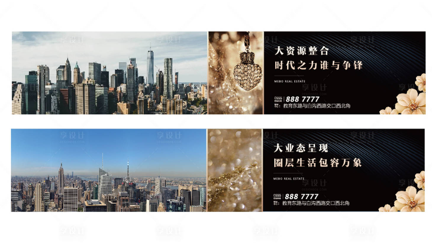 源文件下载【享设计】搜索编号：16340000839527779【地产户外价值点围挡】