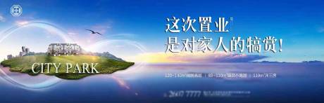 源文件下载【地产湖景房户外广告展板】编号：39350000946153905