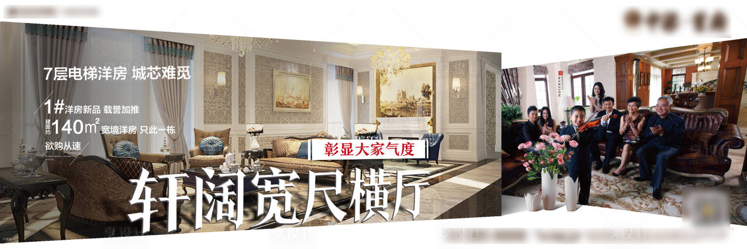 源文件下载【地产价值点】编号：97680000826374075