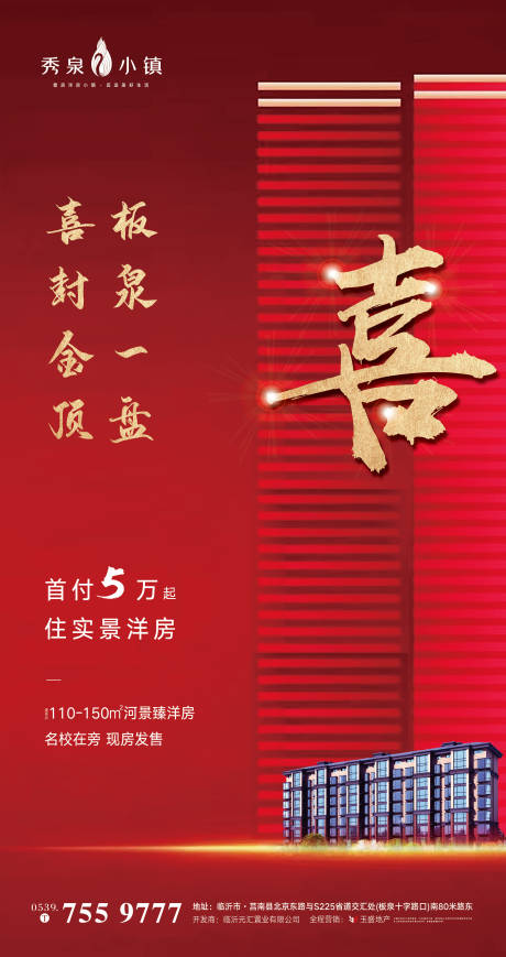 源文件下载【封顶微信稿】编号：85290000946638309