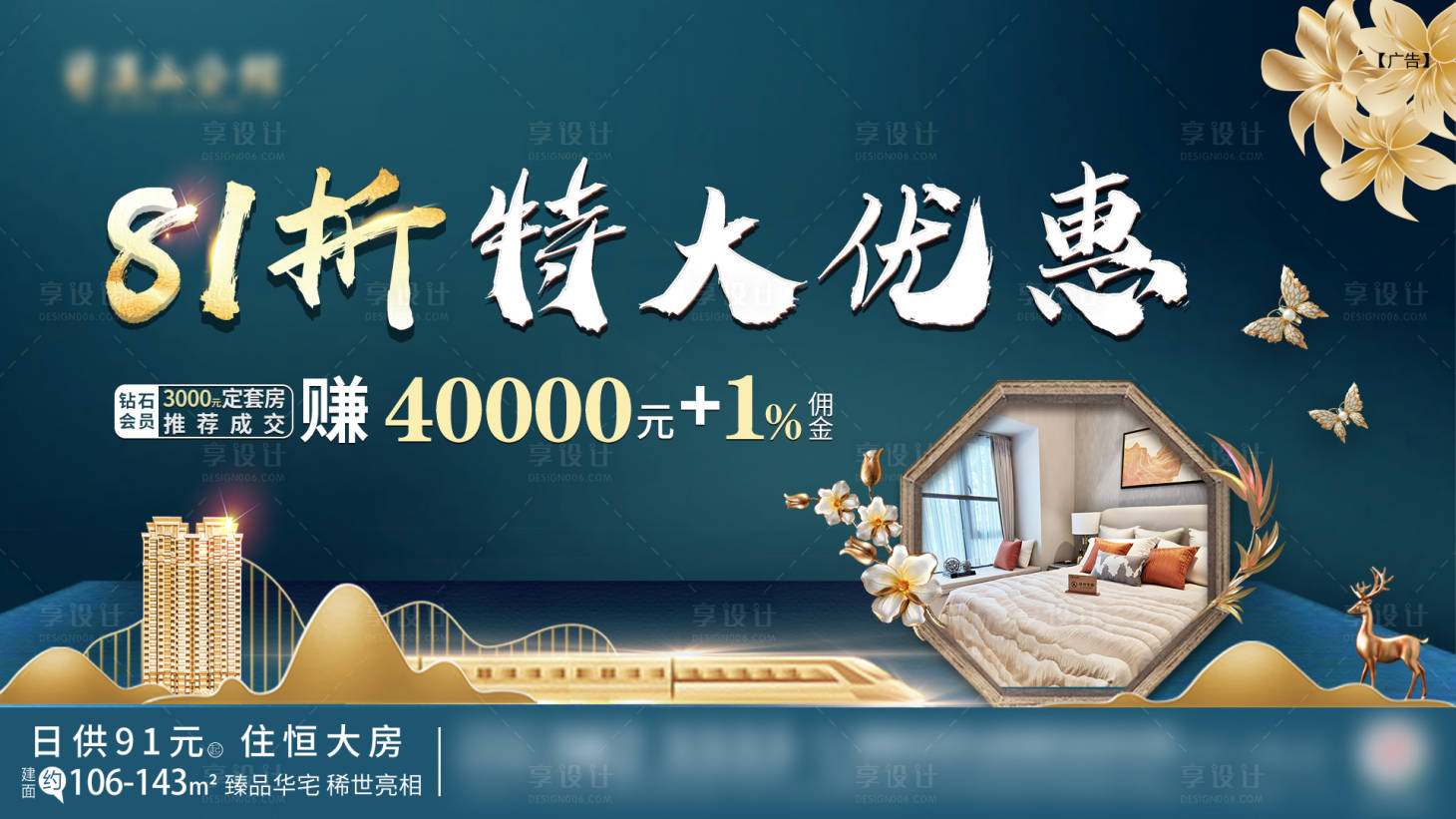 源文件下載【享設計】搜索編號：18860000982293973【優惠活動】