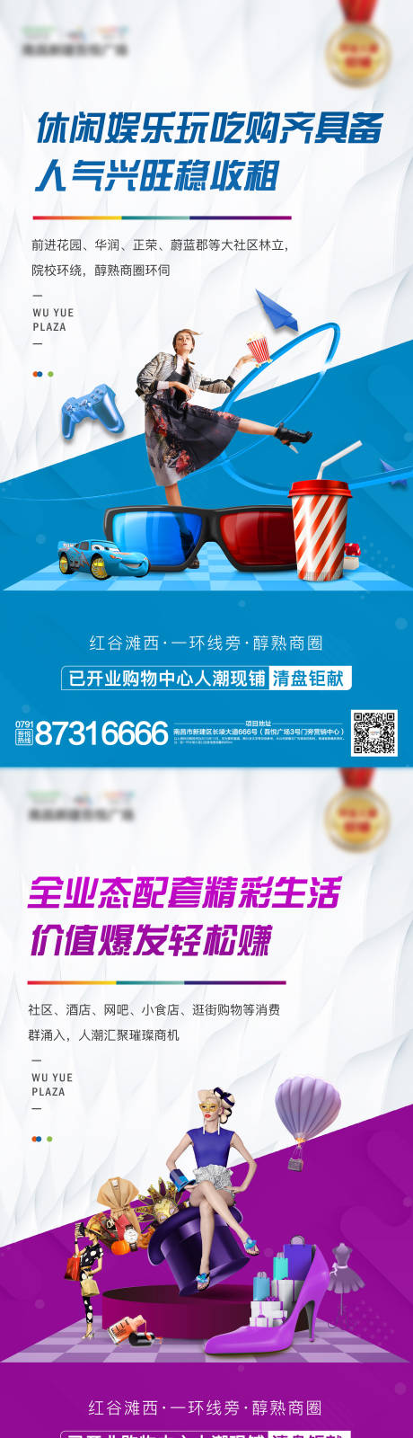 源文件下载【高端商业系列微信】编号：74090000908872544