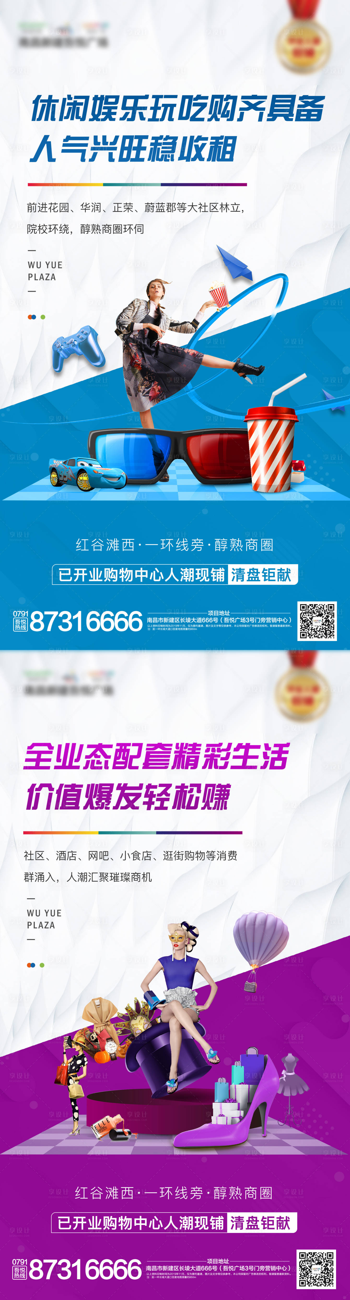 源文件下載【享設(shè)計(jì)】搜索編號(hào)：74090000908872544【高端商業(yè)系列微信】
