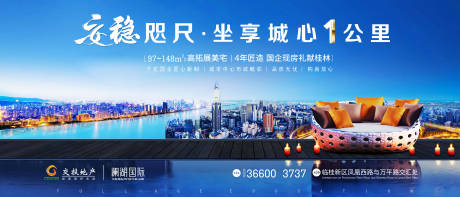 源文件下载【商业地产户外展板】编号：21010001001125579