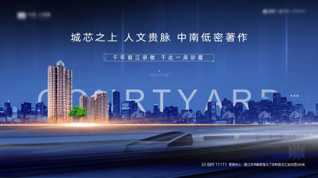 源文件下载【地产蓝金价值点海报展板】编号：68040000964084438