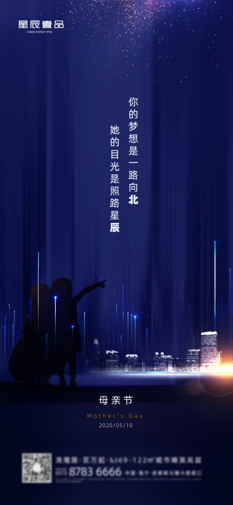 源文件下载【母亲节海报】编号：91580000867878600