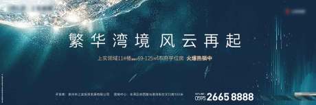 源文件下载【价值点大气海报】编号：80330000986963873
