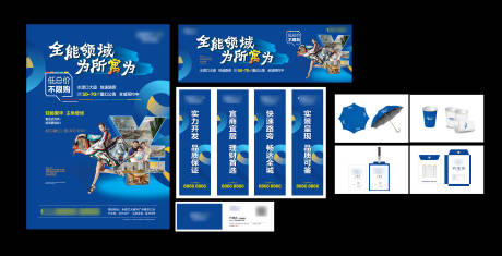 源文件下载【公寓vi设计秀稿】编号：40950000896685646