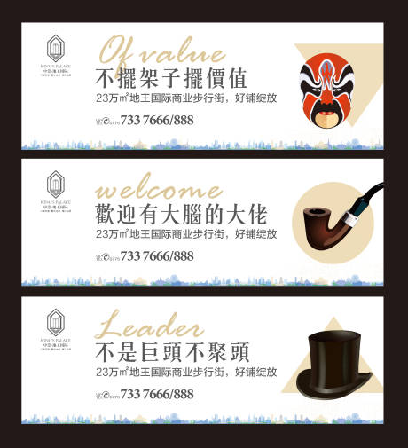 源文件下载【围挡桁架主画面】编号：49930000901535537