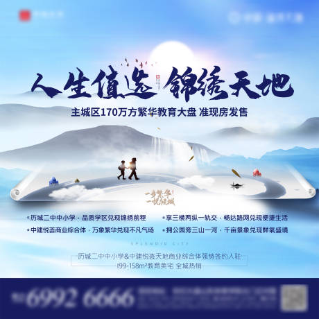 源文件下载【月度主形象】编号：72970000927843838