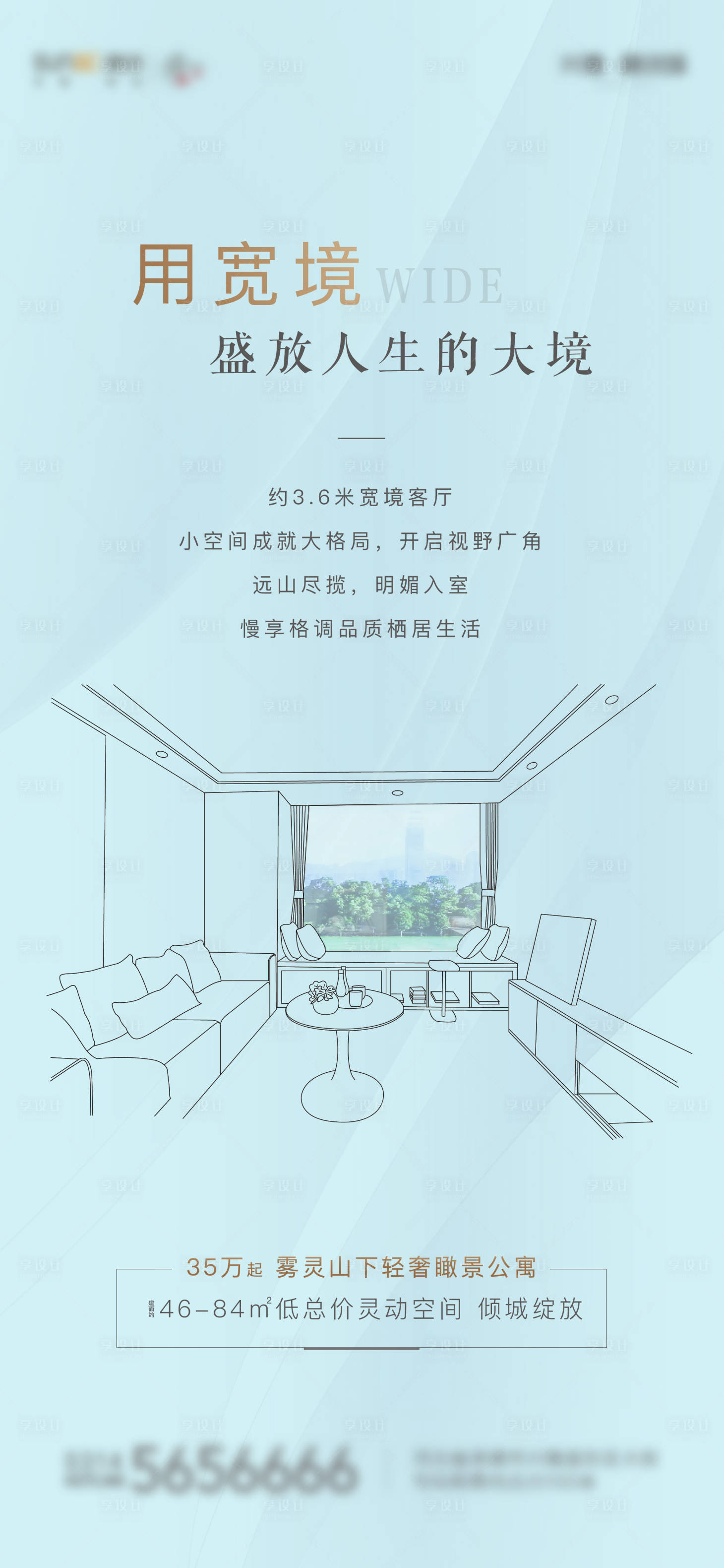源文件下載【地產(chǎn)價(jià)值點(diǎn)線稿】編號(hào)：85760000911824106