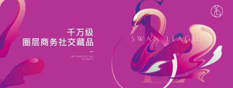 源文件下载【抽象艺术商业地产花瓣】编号：66650000941139992