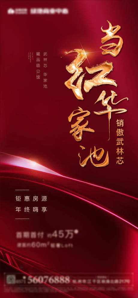 源文件下载【热销微信稿】编号：57580000932212976