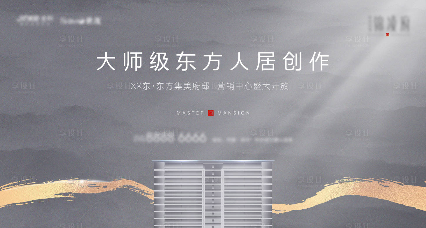 源文件下载【享设计】搜索编号：81490001012741684【高级灰KV】