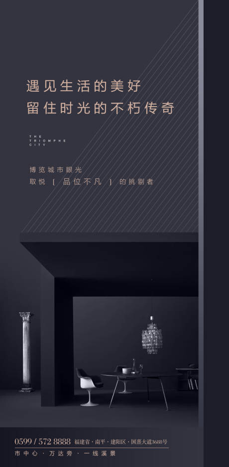 源文件下载【享设计】搜索编号：15890000910725238【微信公寓单图】