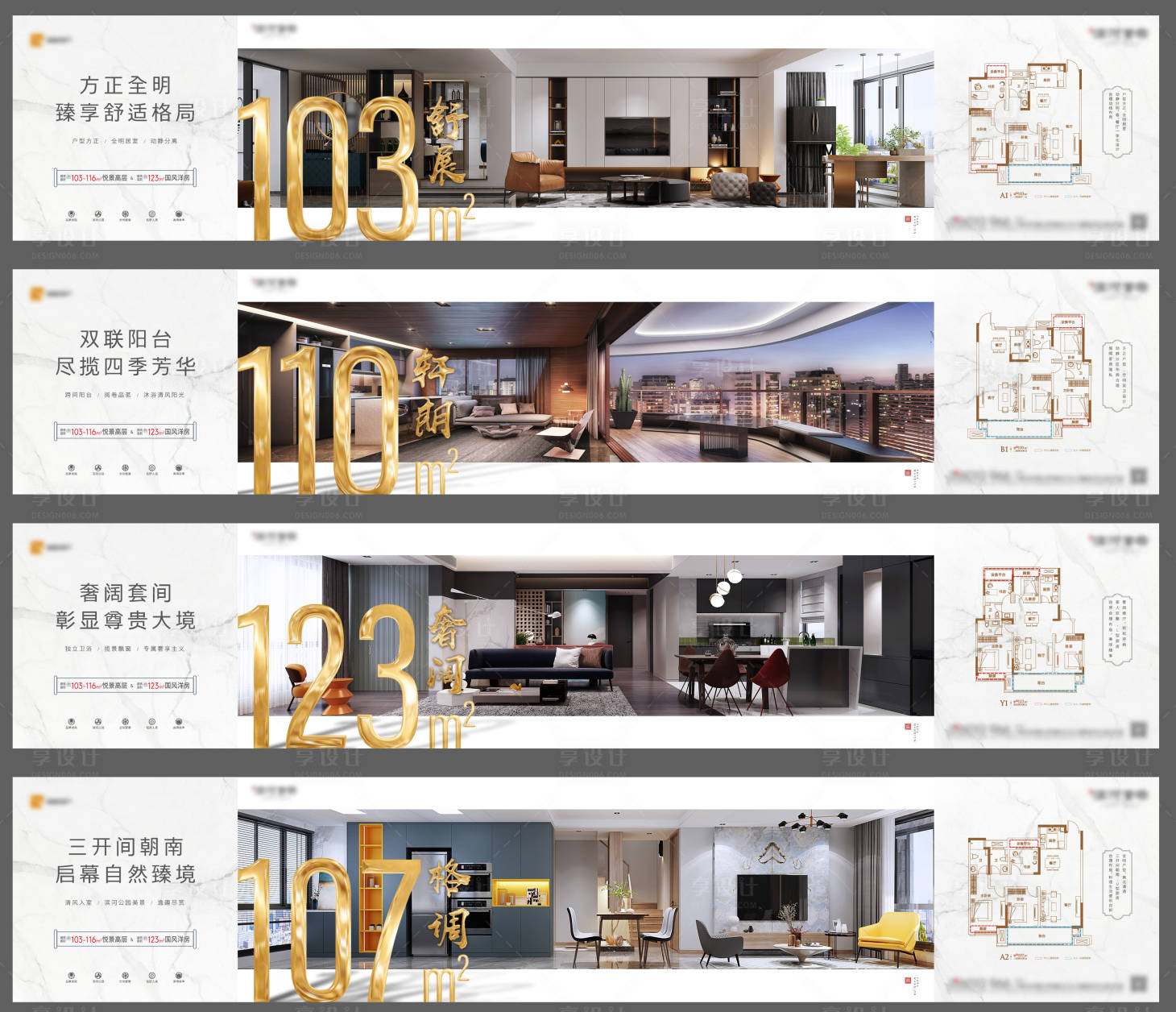源文件下载【户型横图系列】编号：75080000954022035