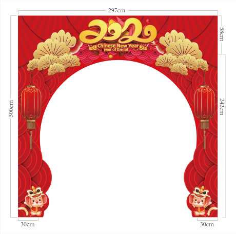 源文件下載【春節活動拱門】編號：10750000830708537