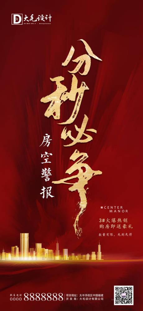 源文件下載【紅金熱銷】編號：35160000994636352
