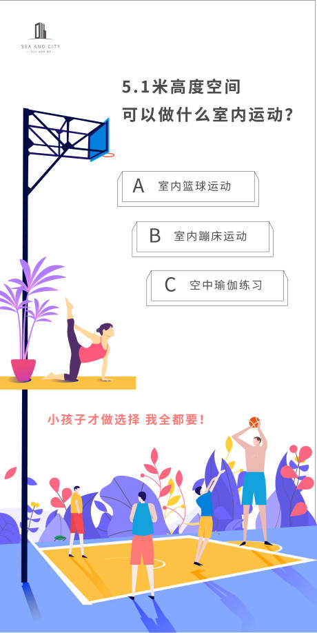 源文件下載【地產戶型價值點海報】編號：38430000962386879