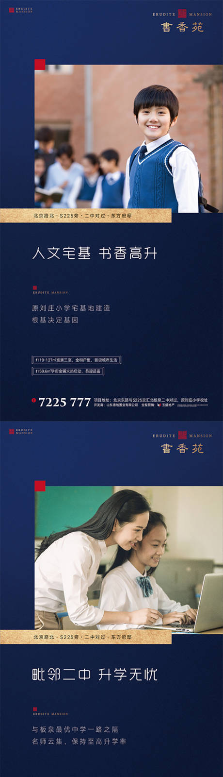 源文件下載【學區(qū)微信稿】編號：50960000946487776