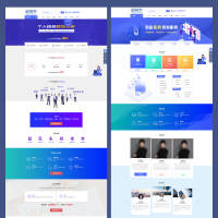 财税企业品牌网站网页设计PSD 设计素材和海报模板免费下载-享设计