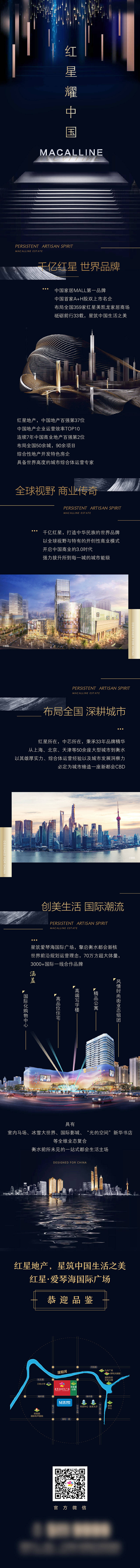 源文件下載【享設計】搜索編號：10380001007075932【項目價值點解析】