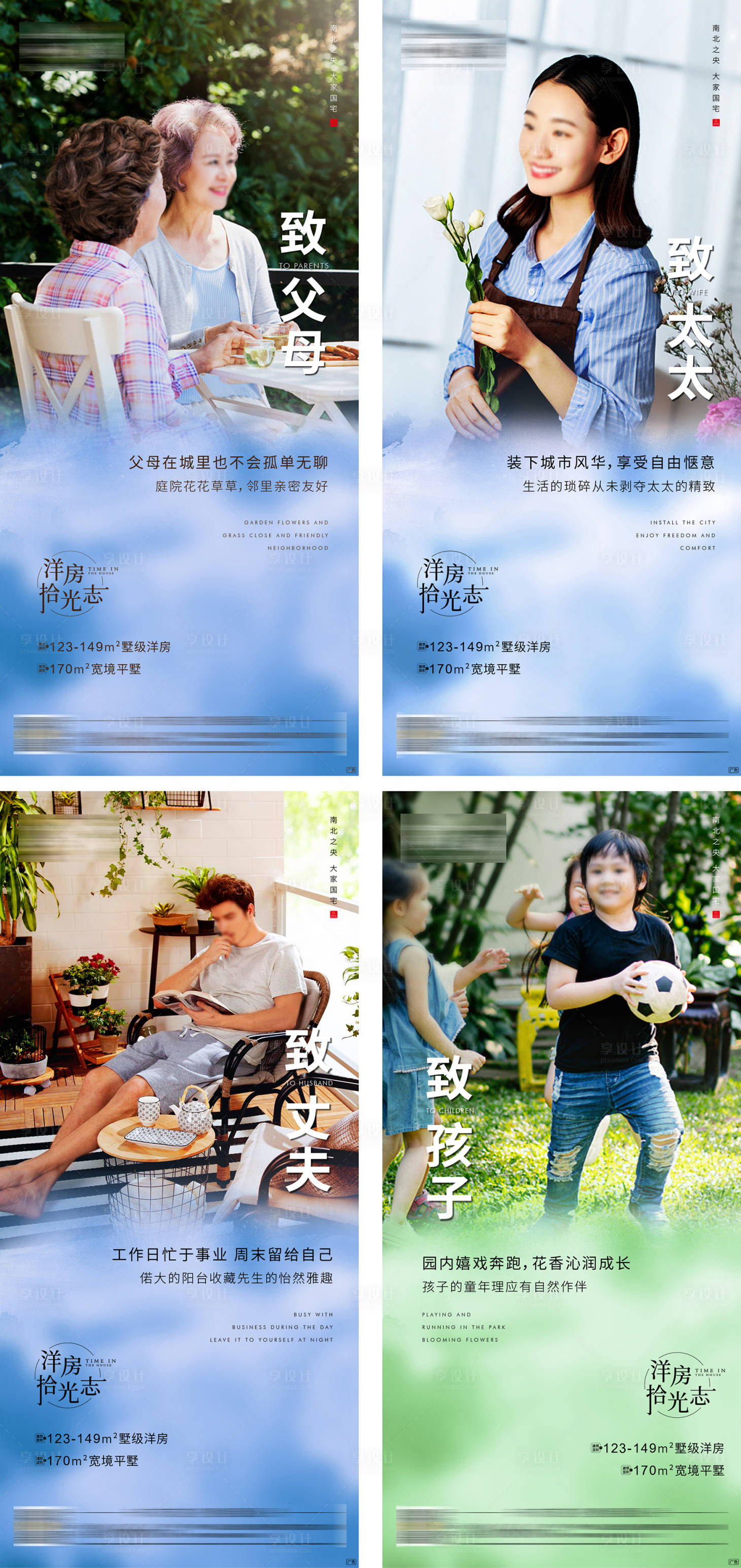 源文件下载【享设计】搜索编号：54060000872086111【拾光志系列微信单图海报】