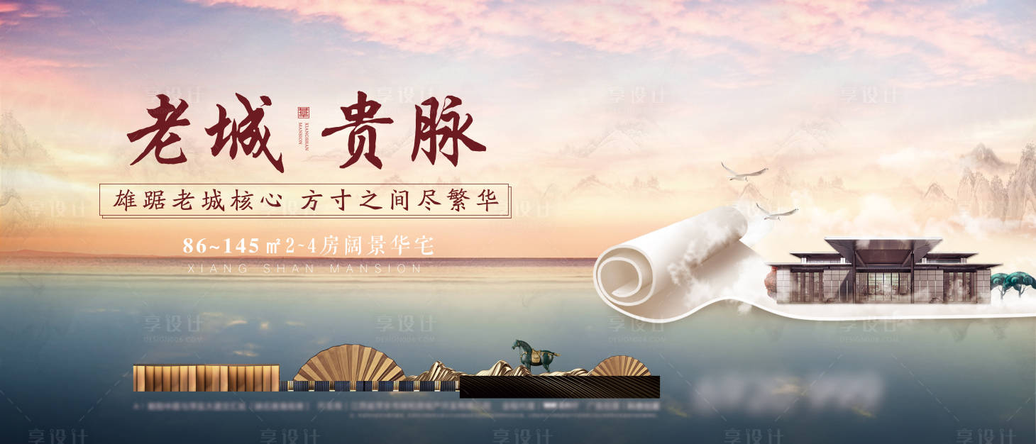 源文件下载【享设计】搜索编号：46880001013534176【桁架画面】