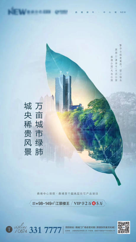 源文件下载【地产湖景价值点微信单图】编号：59950000913677963